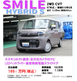 全方位カメラ付ナビ搭載のおすすめスマイル！！